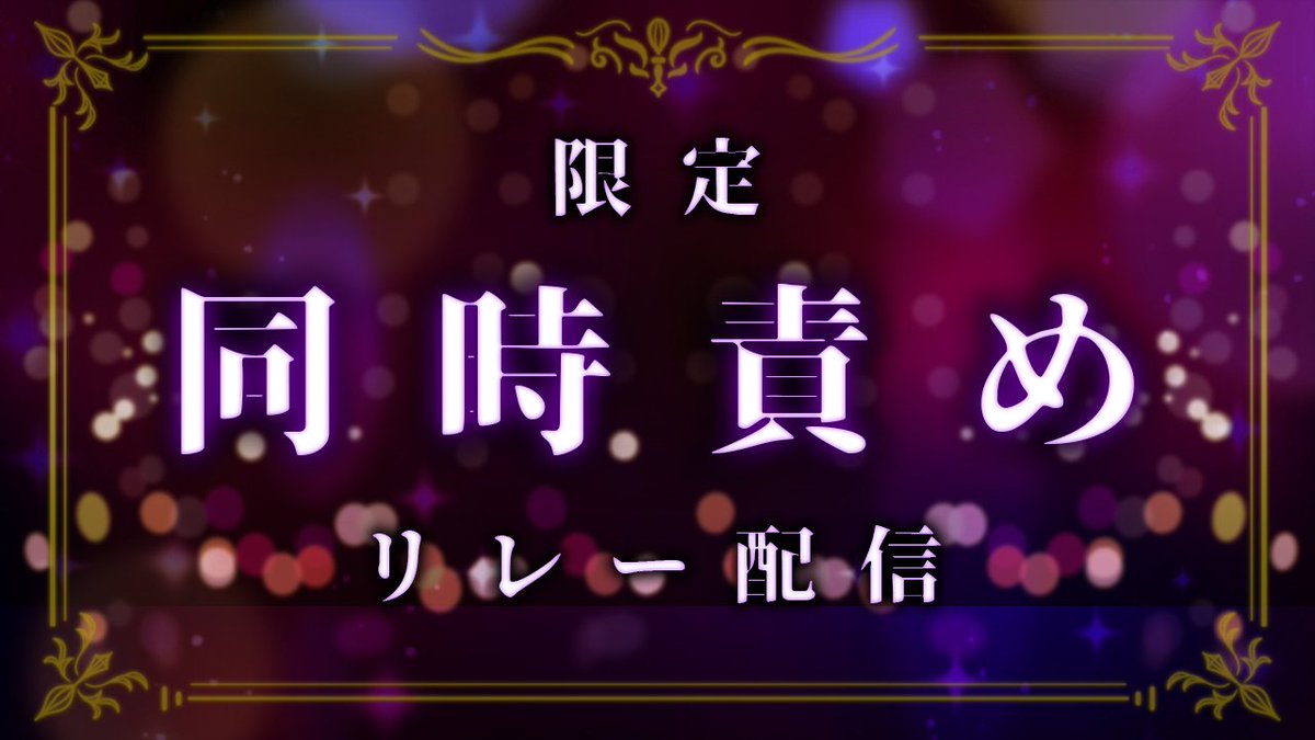 煌世カミナ【待宵】 (@Kamina_Kosei) / Posts / X