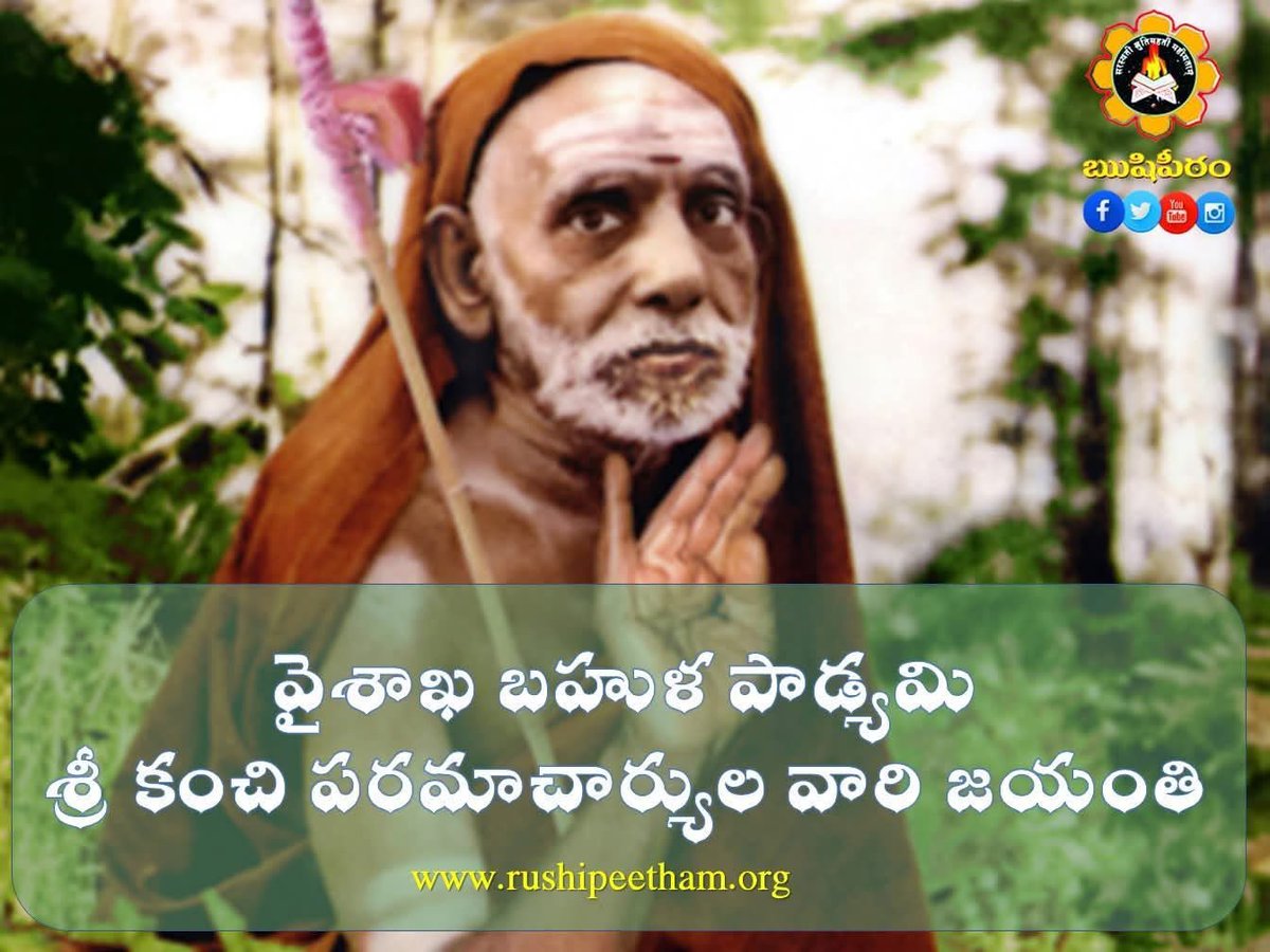 Sri Samavedam Shanmukha Sarma tweet media
