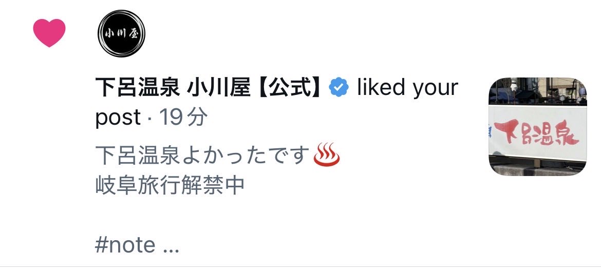 でんたく@Z世代投資家 tweet media