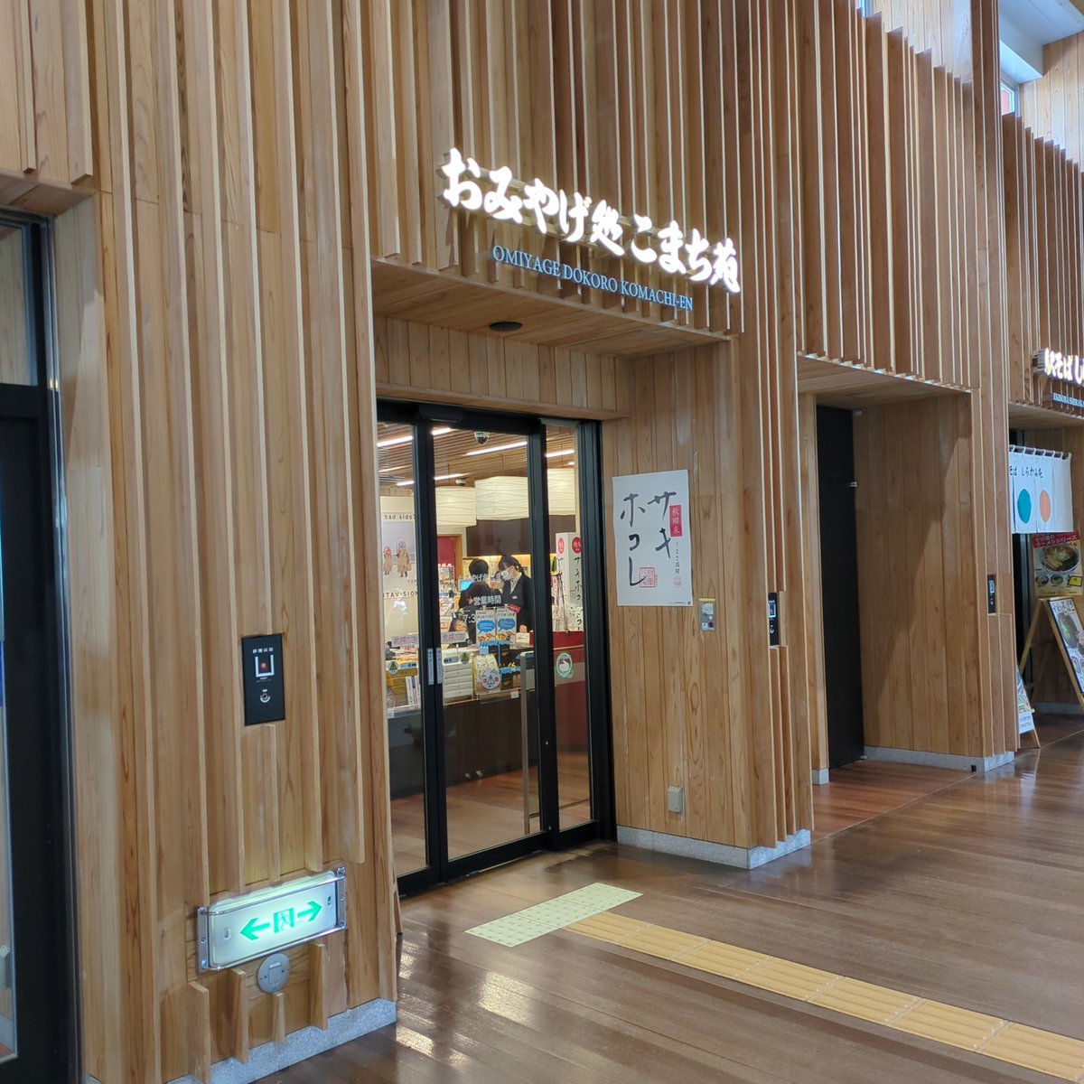 oriman(オリマン) tweet media