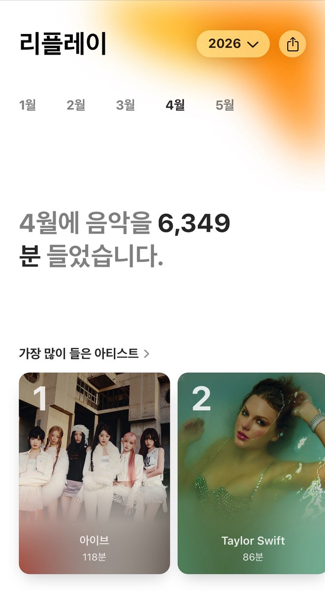 M → 넉넉한 2026 tweet media