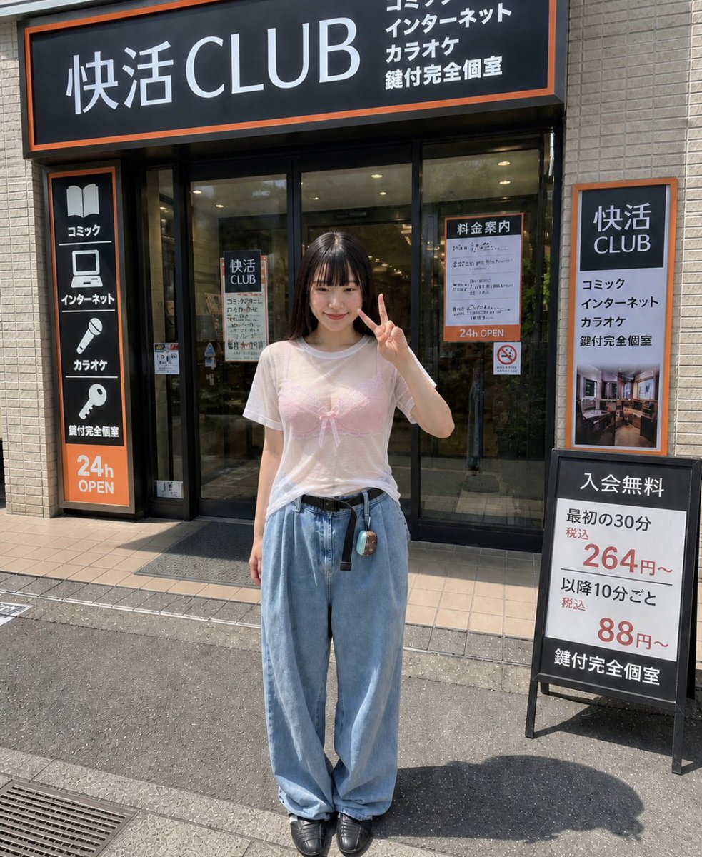 しずく tweet media
