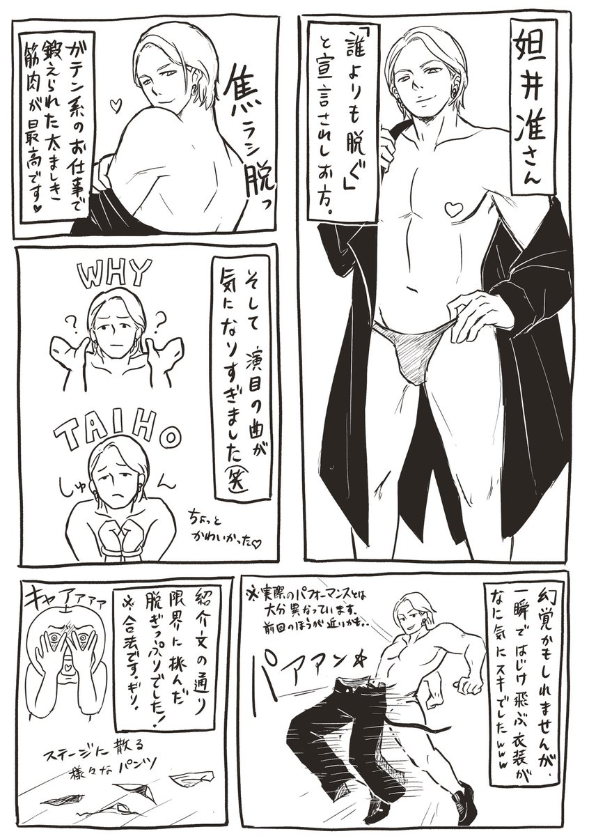 もみー tweet media