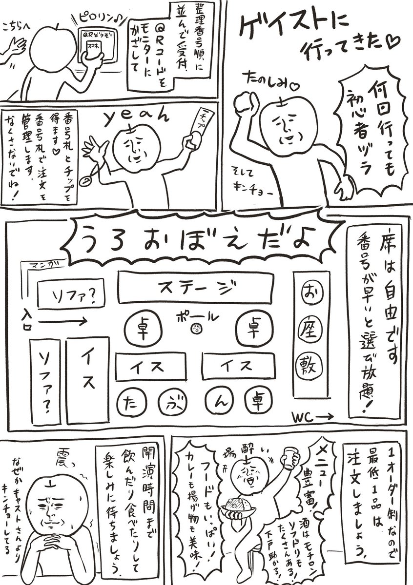 もみー tweet media