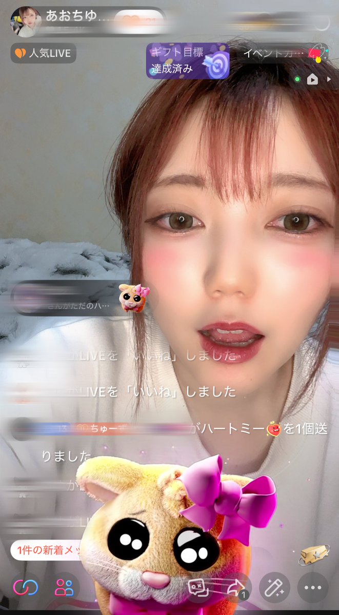 あおちゆ🍼🫧 tweet media