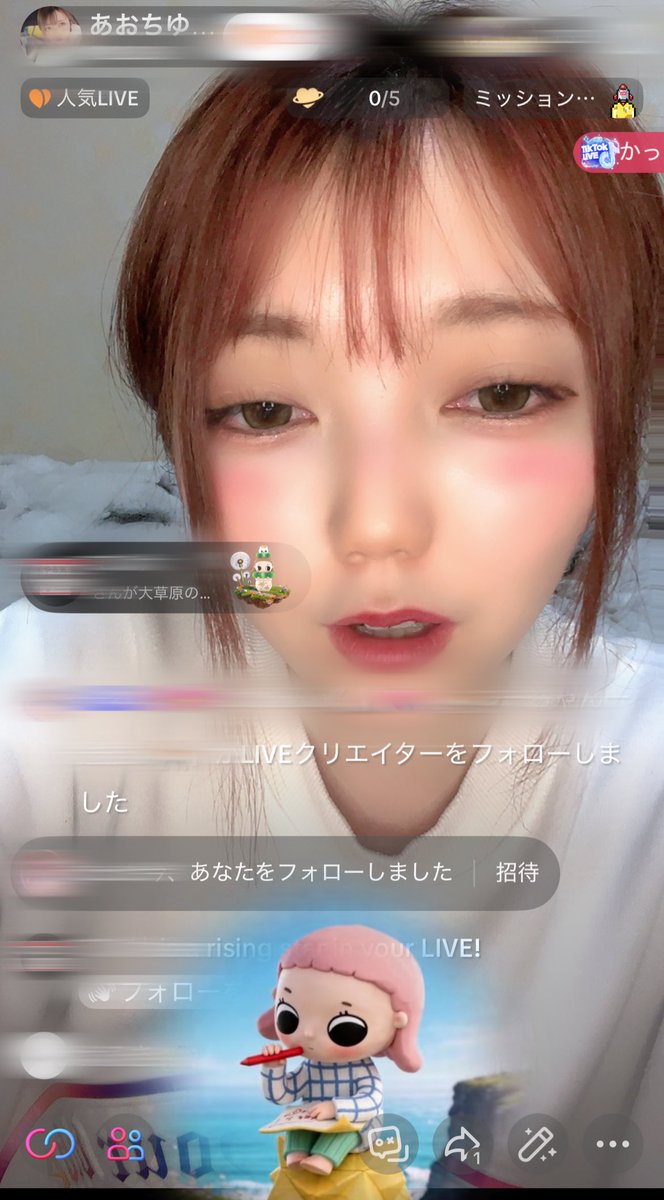 あおちゆ🍼🫧 tweet media