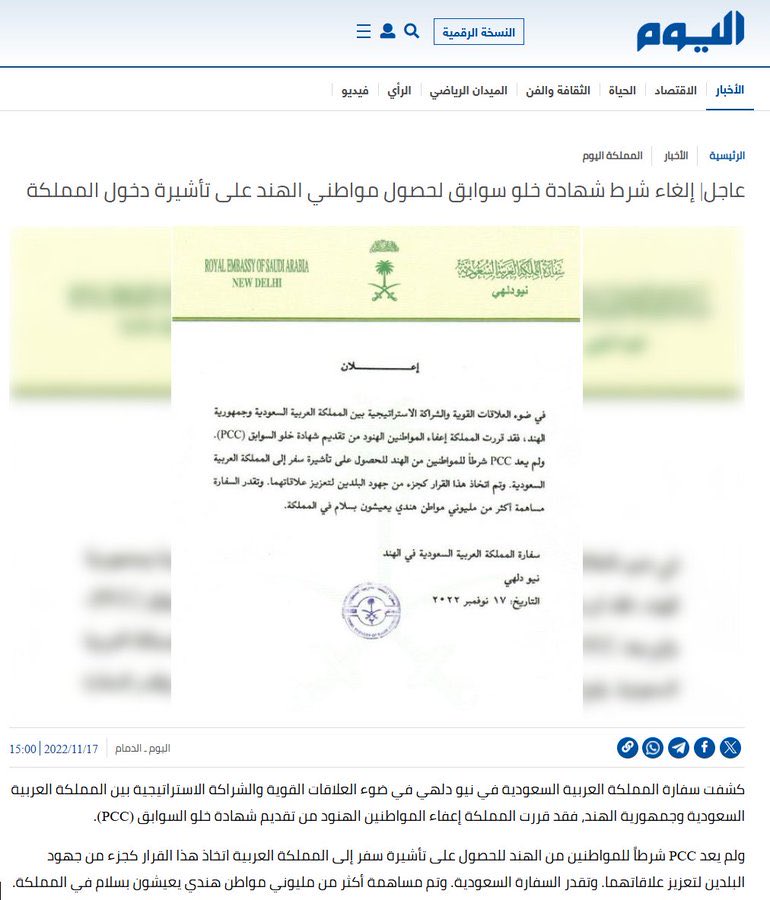 Isaac Ali 🇳🇿 إسحاق الجيزاني tweet media