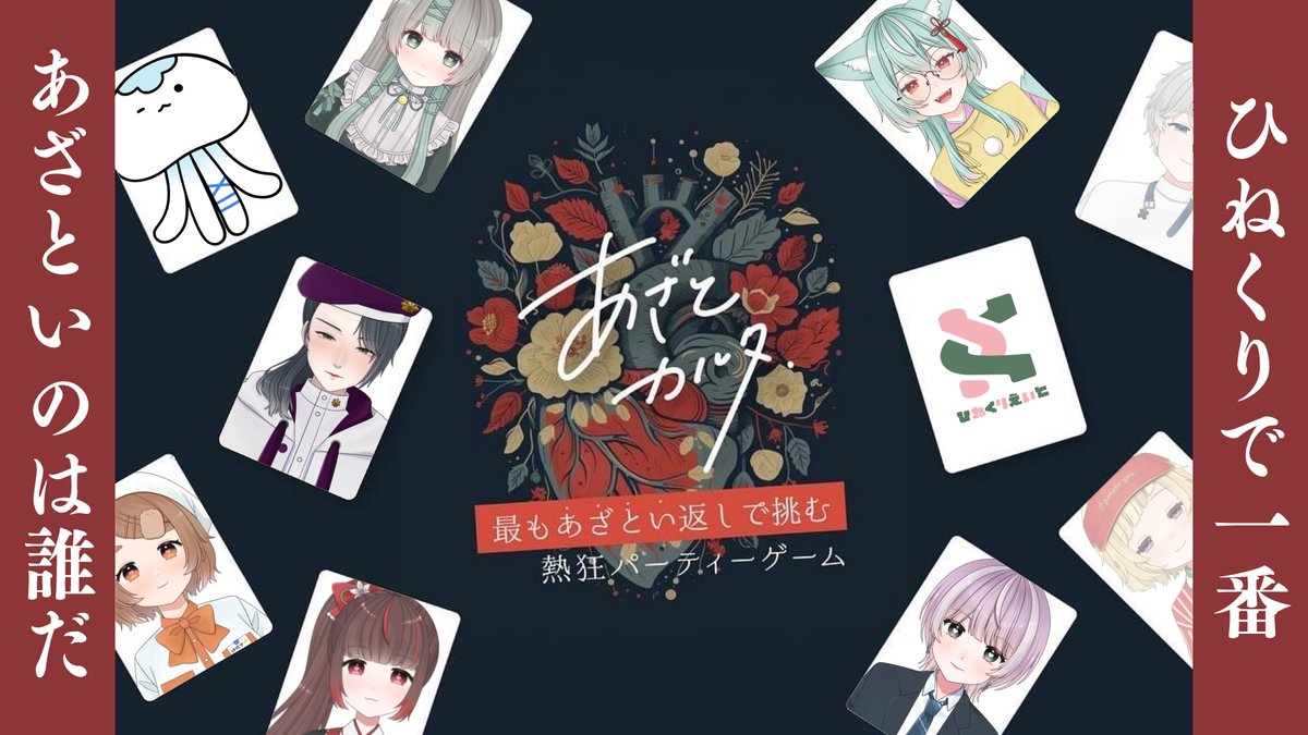 ひねくりえいと【公式】 tweet media