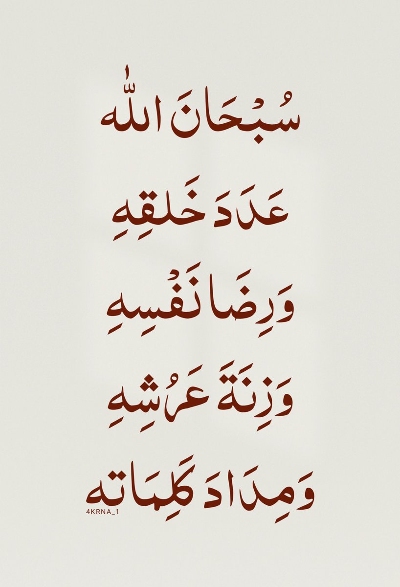 أذكار دعاء ا أستغفار - ﷺ tweet media