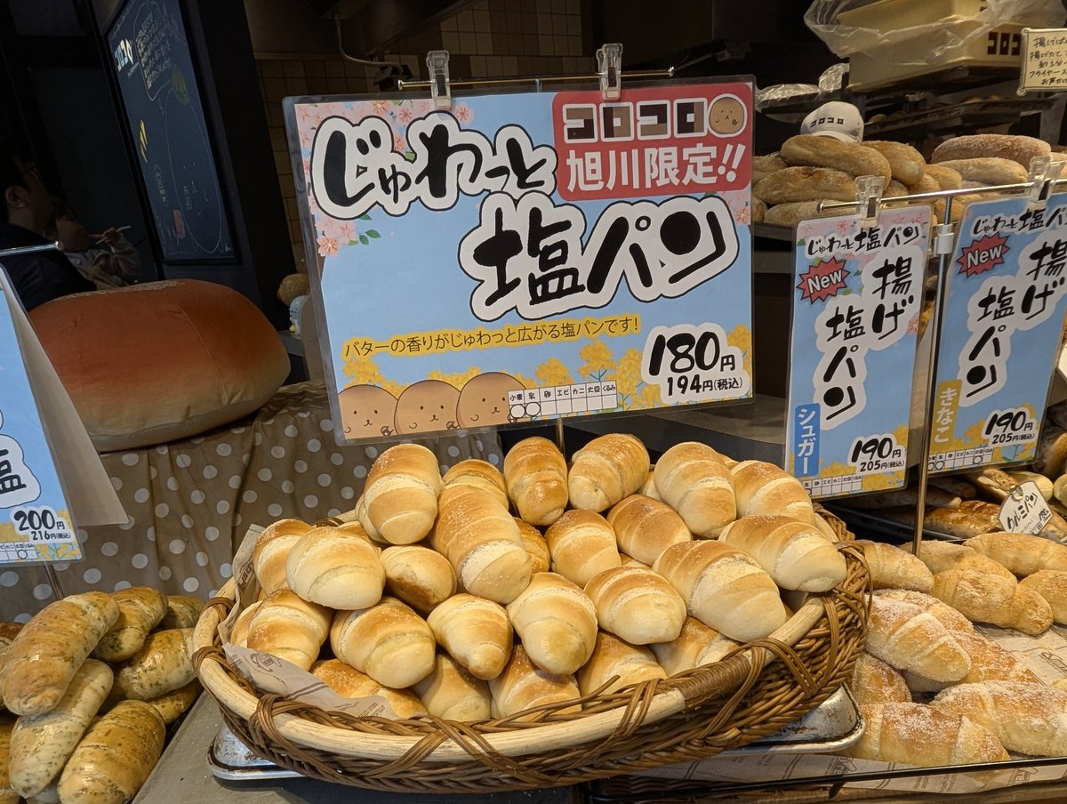 なかっち tweet media