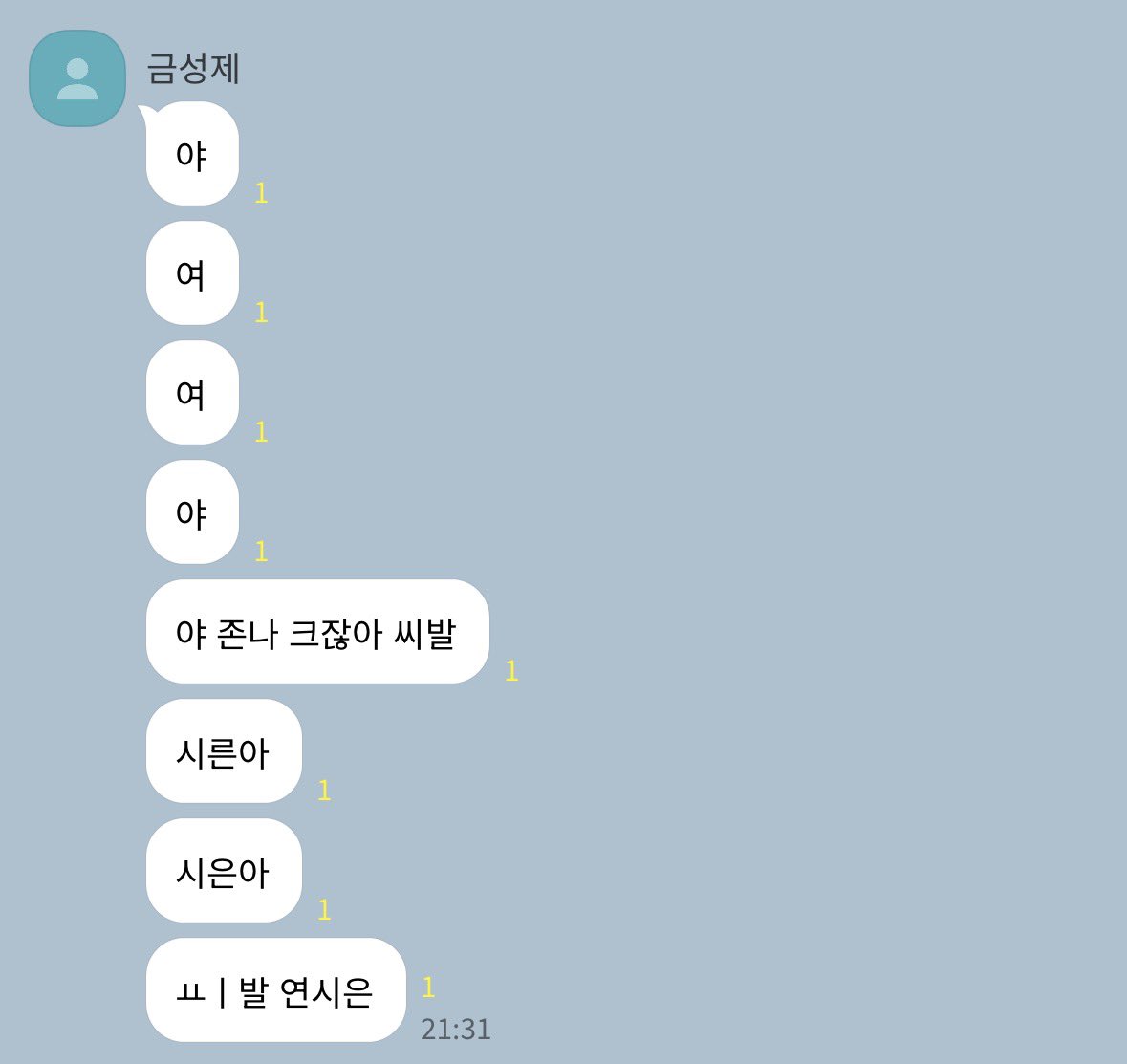 칠구 tweet media