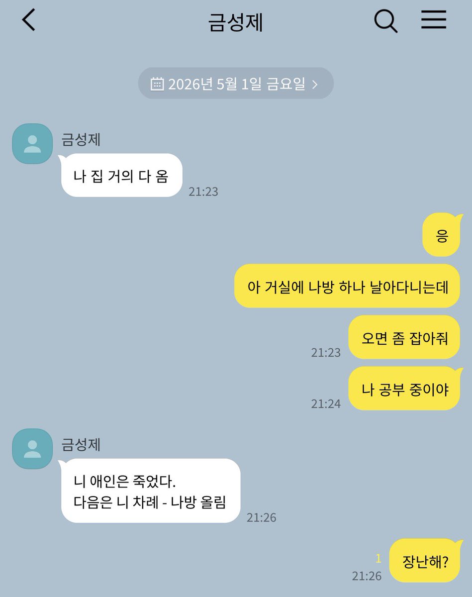 칠구 tweet media