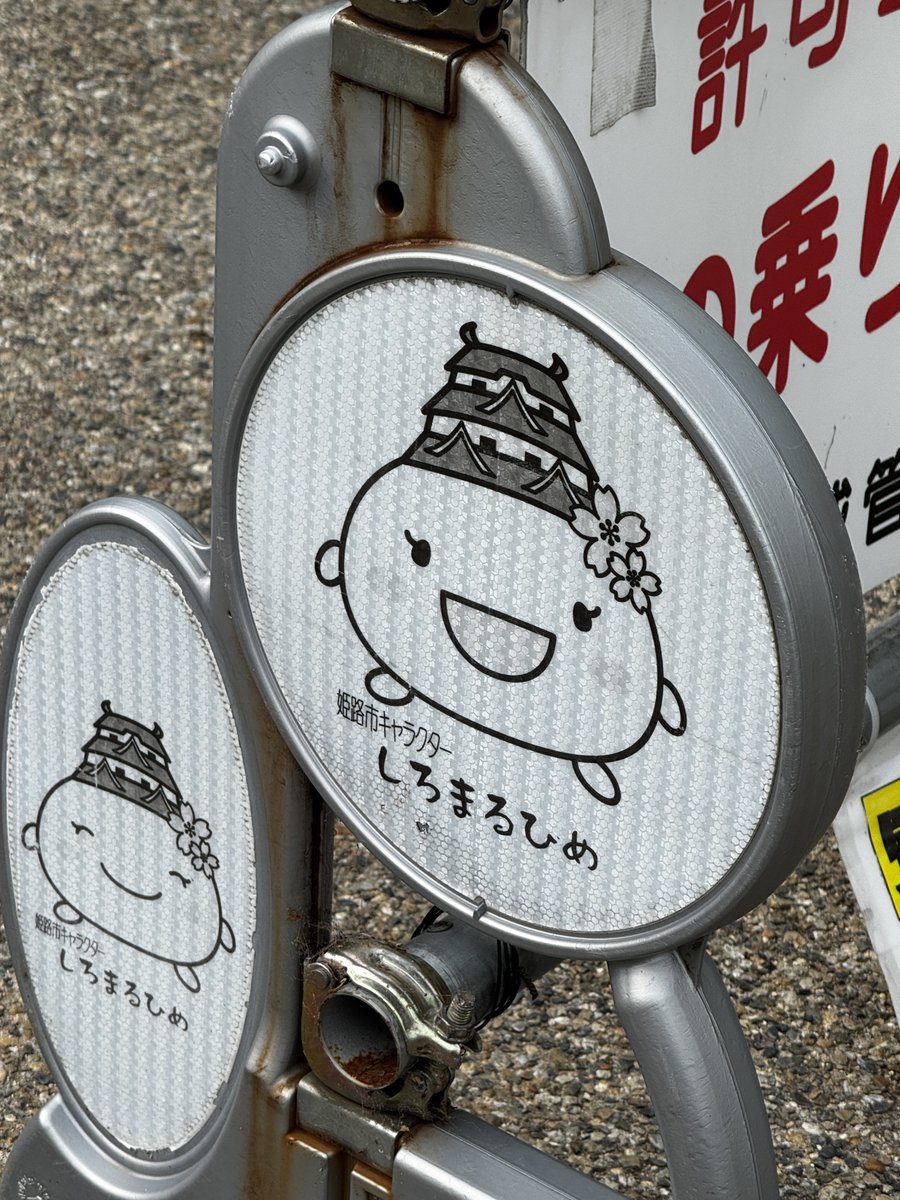 こっす tweet media