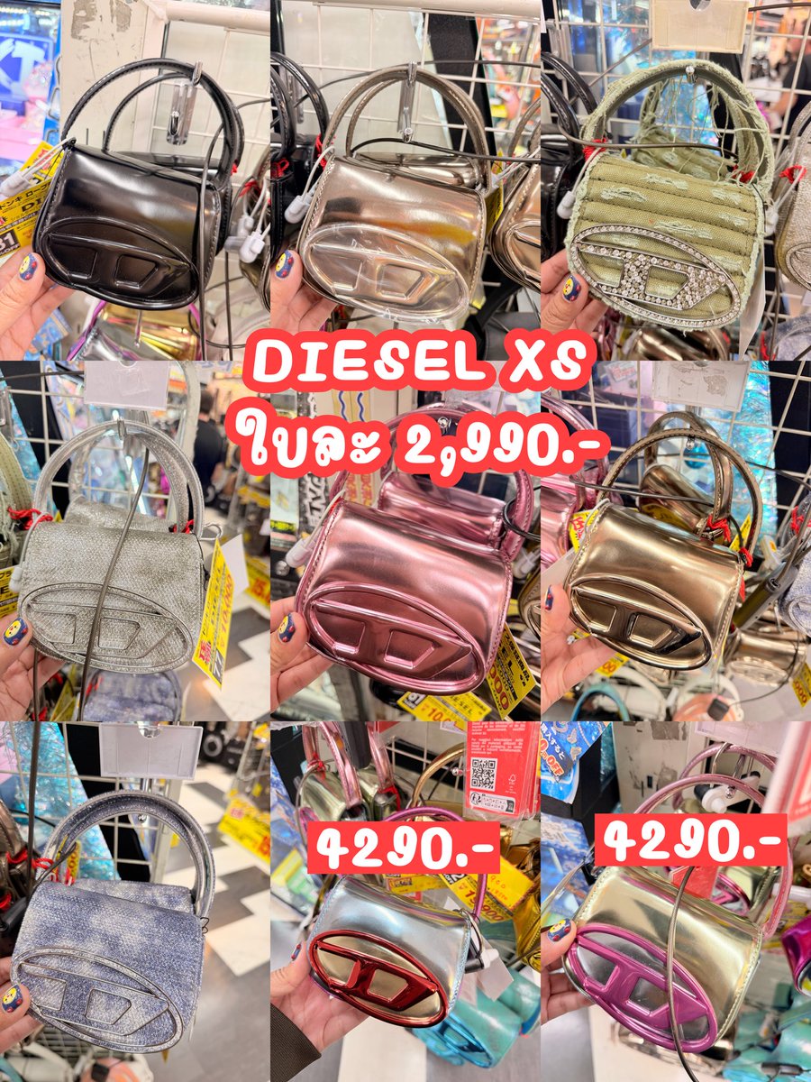 jkxstore's tweet photo. ด่วนค่า หิ้วอีกรอบ กระเป๋า DIESEL ใบเล็ก XS

ลดราคาจากหมื่นกว่า🔥
สินค้าแท้100%

XS ใบละ 2,990.-
ใบกลาง 7,590.-

🚚 ค่าส่ง EMS 50

สนใจ ทักแชท https://t.co/UkH3ypLQlq

สินค้าอาจจะมีตำหนิเล็กน้อย เพราะลดราคา แต่เป็นของมือหนึ่งค่า มีถุงกับการ์ดให้ค่ะ❤️

#หิ้วญี่ปุ่น #DEISEL https://t.co/jm5kIVPbLO