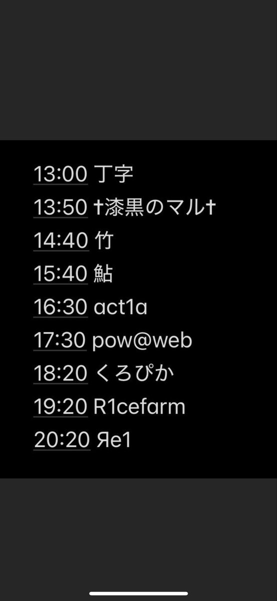 Яe1/零 tweet media