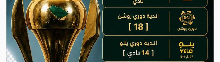 مُعاوية 🇸🇦 tweet media