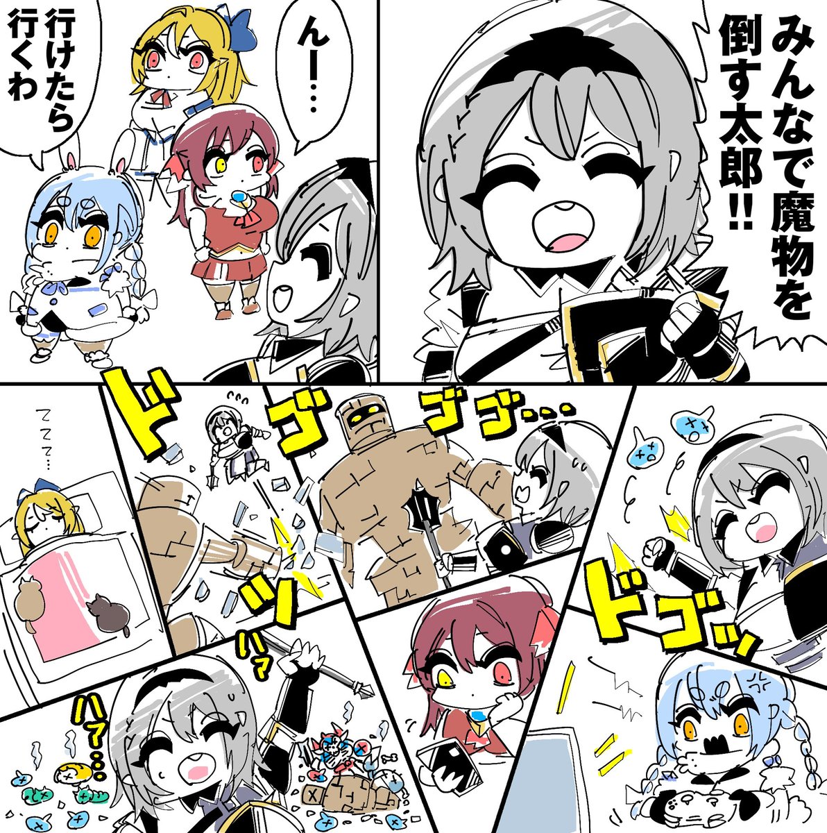 #ノエラート