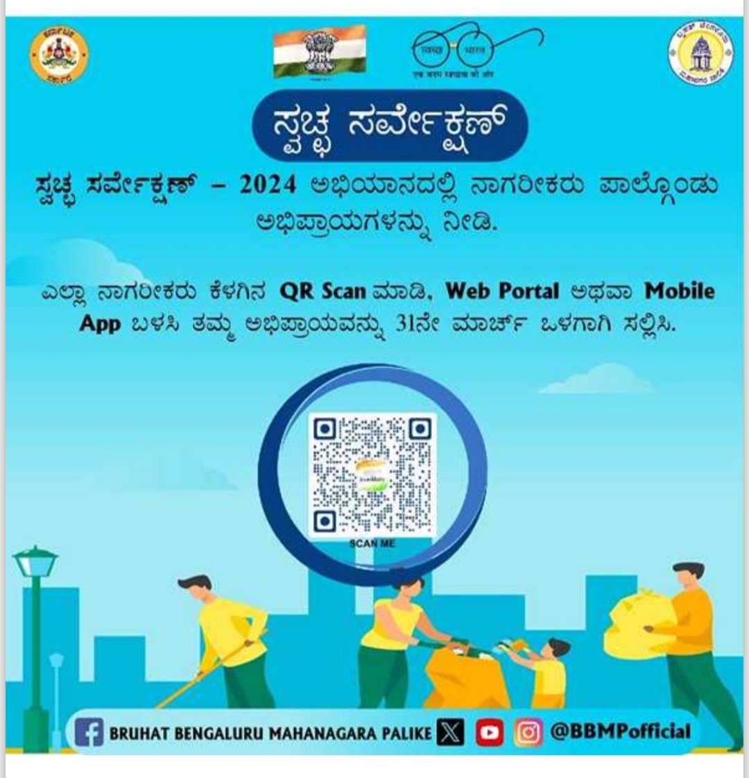 BSWML tweet media