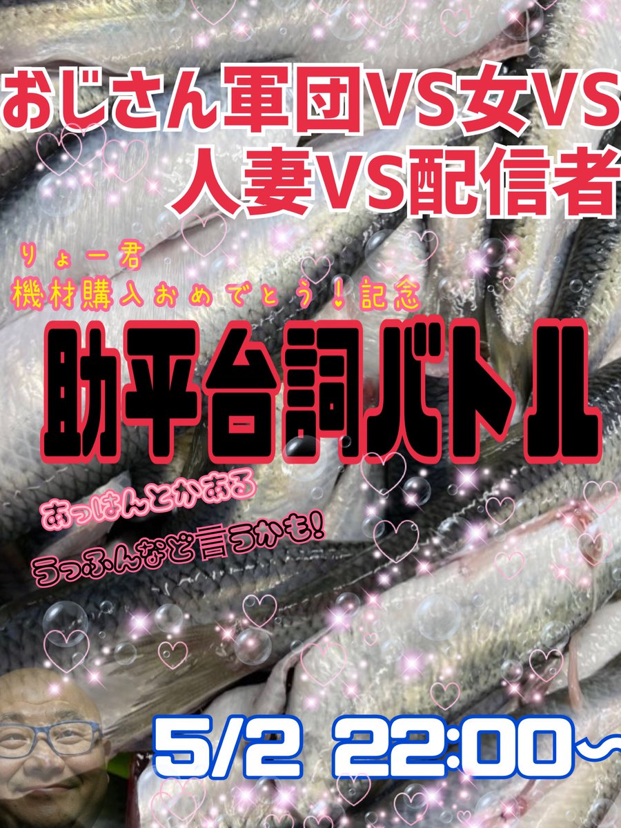 ハトマン tweet media