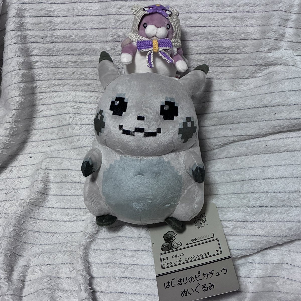 はじまりのピカチュウ
