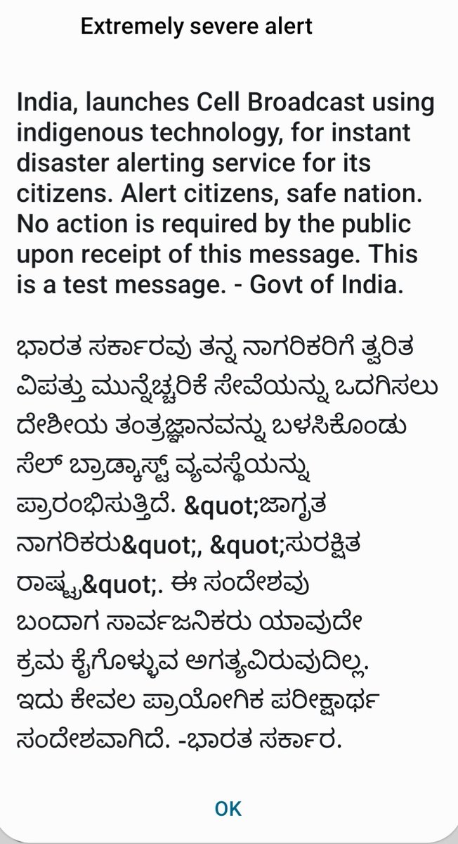 VIGNESH SHISHIR tweet media