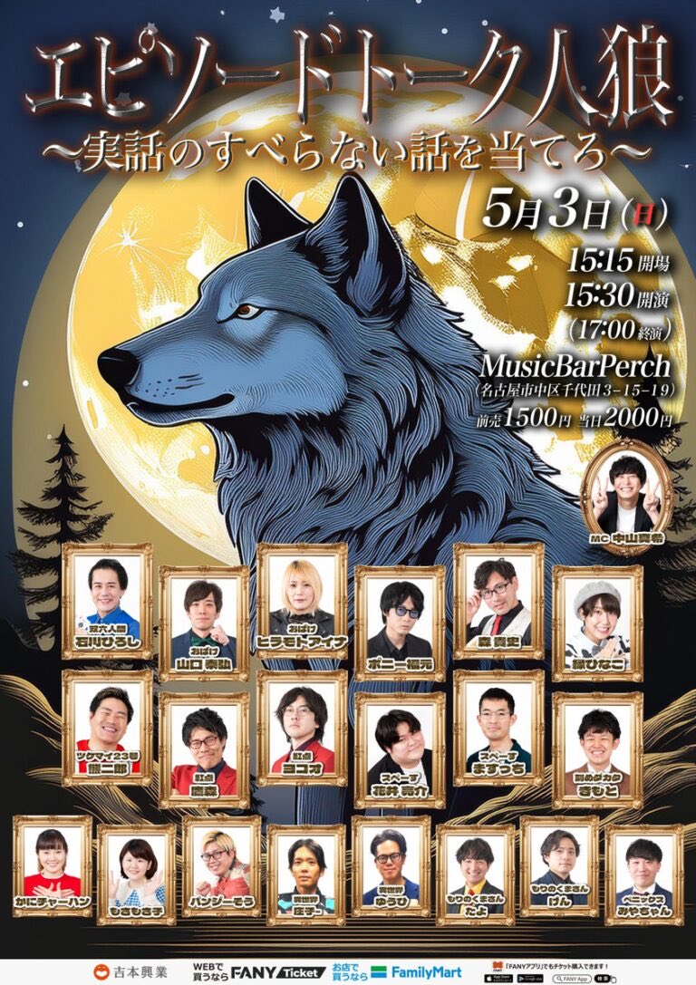 Music Bar Perch（名古屋鶴舞パーチ） tweet media