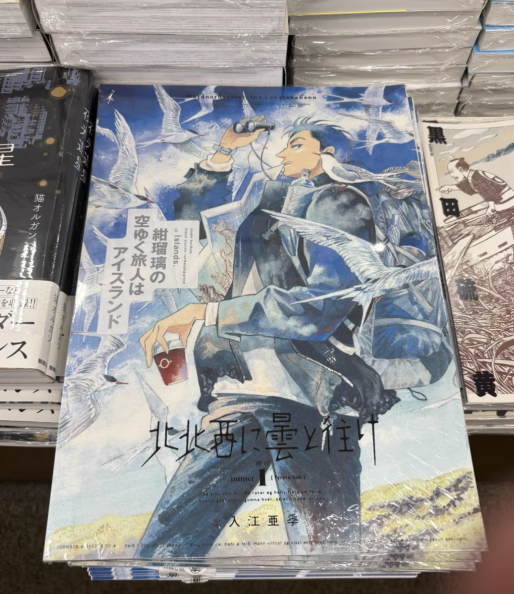 八重洲ブックセンター阿佐ヶ谷店 on X: 