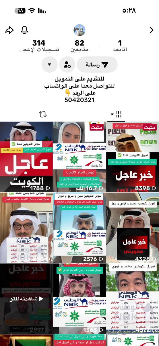 أم سعود الجيعان♿️ tweet media