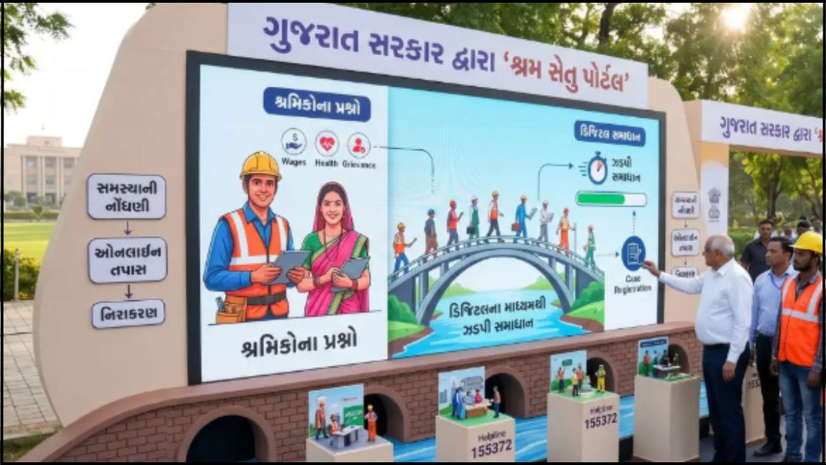 newshotspot11's tweet image. રાજ્યના અસંગઠિત ક્ષેત્રના 7,145 શ્રમયોગીઓના વારસદારોને રૂ. 7.14 કરોડથી વધુની રેકોર્ડબ્રેક સહાય 
newshotspot.co.in/record-breakin…
#GujaratGovernment
#LabourWelfare
#UnorganizedWorkers
#ShramyogiKalyan
#AntyeshtiSahayYojana
#WorkerWelfareScheme
#GujaratNews
#SocialSecurity
#EshramCard