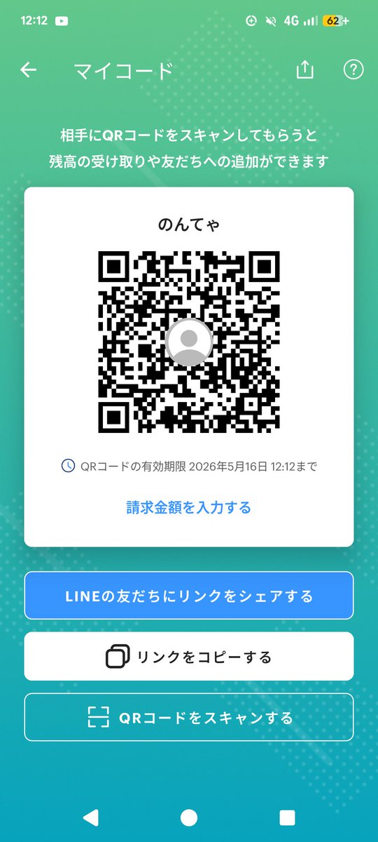 のんてゃさゔ tweet media