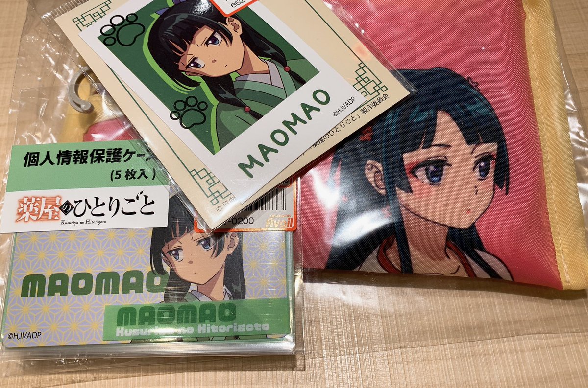 サァーミィ tweet media