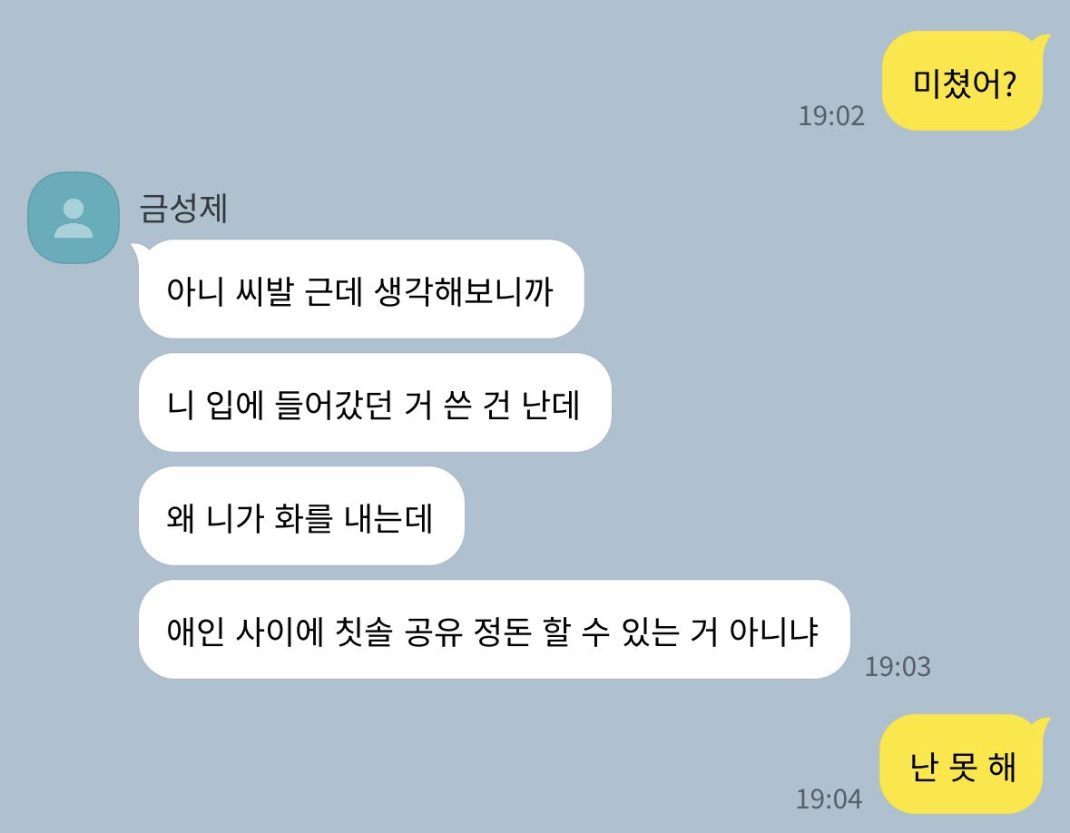칠구 tweet media