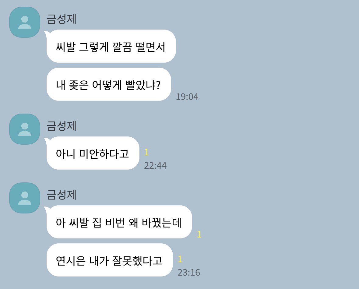 칠구 tweet media