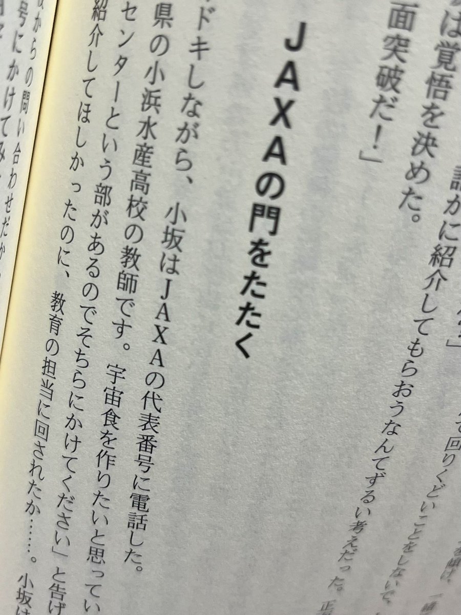 永野宗典 tweet media