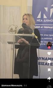 Όλγα tweet media