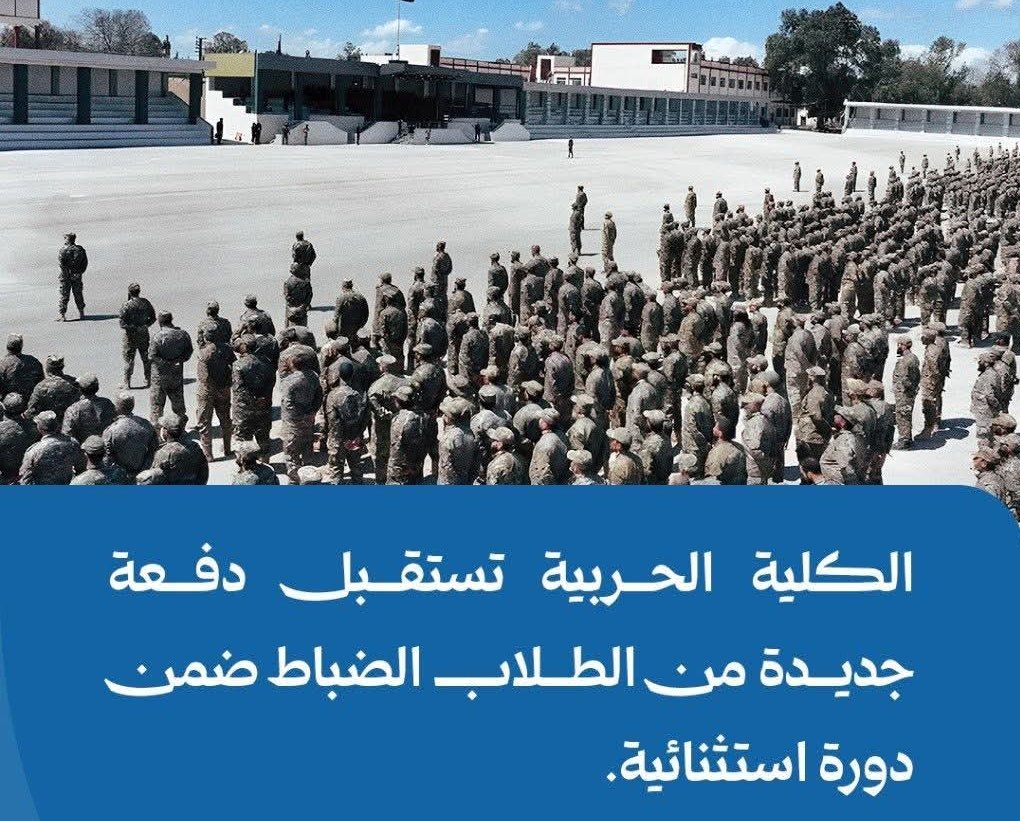 sefalkalidi's tweet photo. بناء ضباط المستقبل للجيش العربي السوري الجديد يبدأ بالتعليم الحديث، والتدريب الاحترافي، وترسيخ قيم الانضباط والنزاهة. ضباط يحملون العلم والمسؤولية، ويضعون مصلحة الوطن فوق كل اعتبار، قادرون على حماية البلاد وبناء مؤسسة عسكرية قوية وعصرية تواكب التحديات. https://t.co/7WyA75agsZ