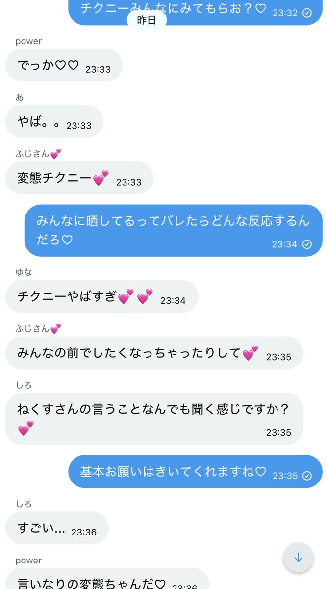 ねくす tweet media