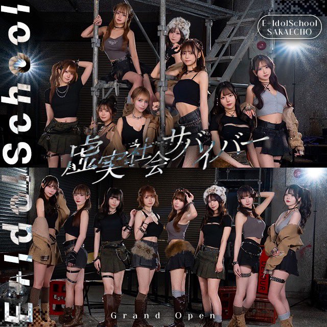 アオヤマP🐹E+アイドルスクール統括 tweet media