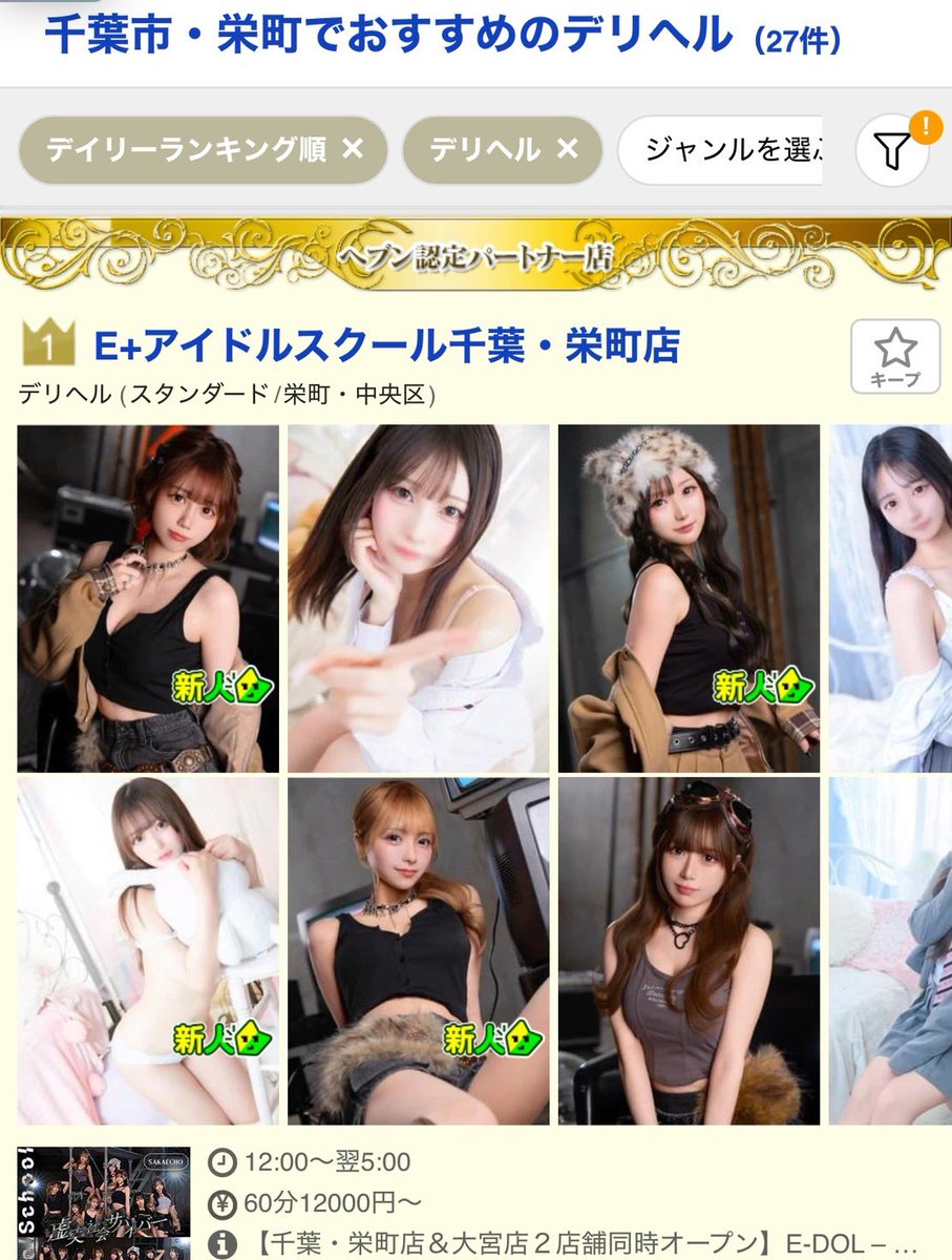 アオヤマP🐹E+アイドルスクール統括 tweet media