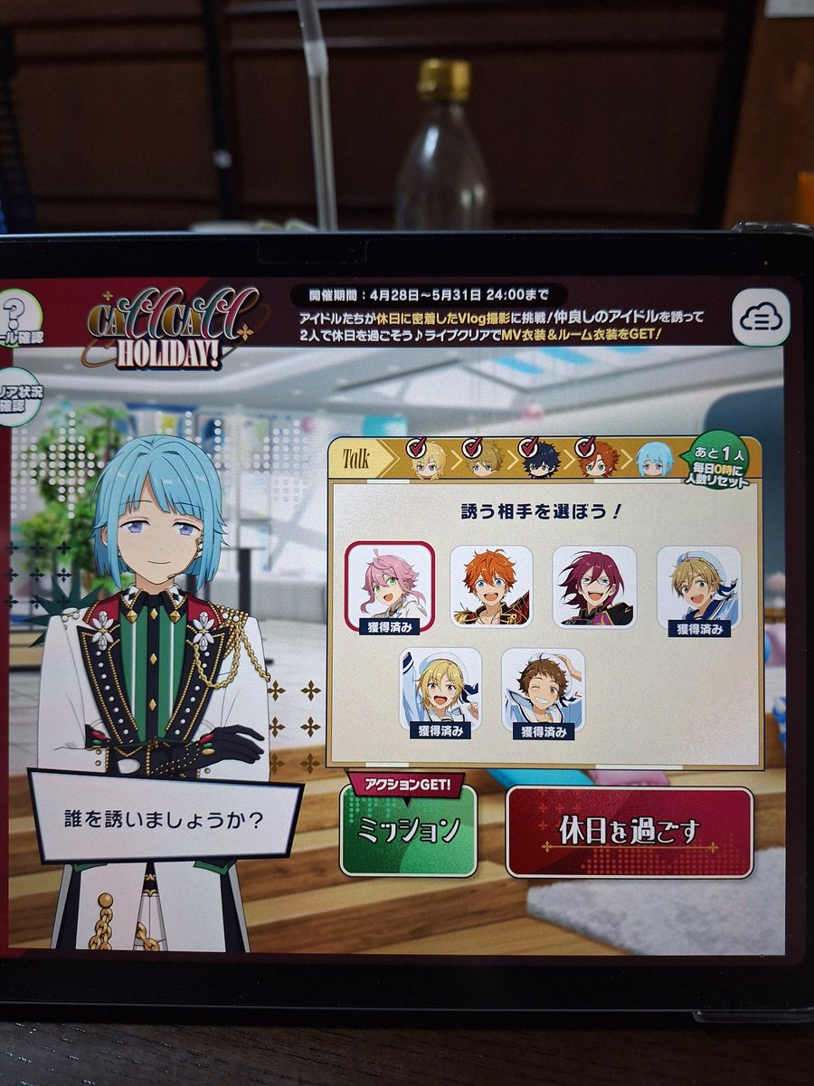 RDFAsJdMJLWtB88's tweet image. ポロンさんの推しキター😆

これは誰でいこうか悩むんやが…😅

#あんスタ
#call
#しののん
#ポロロン