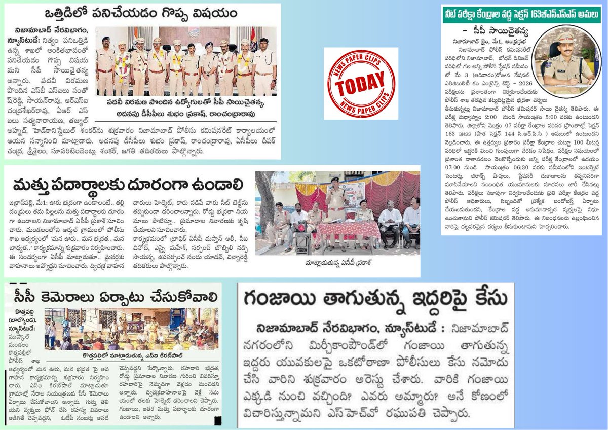 CP Nizamabad tweet media