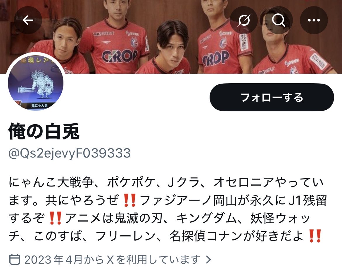 nyanko_honmon's tweet photo. 【俺の白兎】

自慢厨として近頃話題のにゃんこ民。全く関係ない投稿やff外にもガチャ結果の自慢行為を繰り返している。にゃんこ関係の投稿は大半がガチャ結果の自慢リプで、会話もほぼ成立していない。
ただのキッズか釣り垢か、本物のホンモノなのかは本人のみぞ知る。 https://t.co/theSt4SkuY