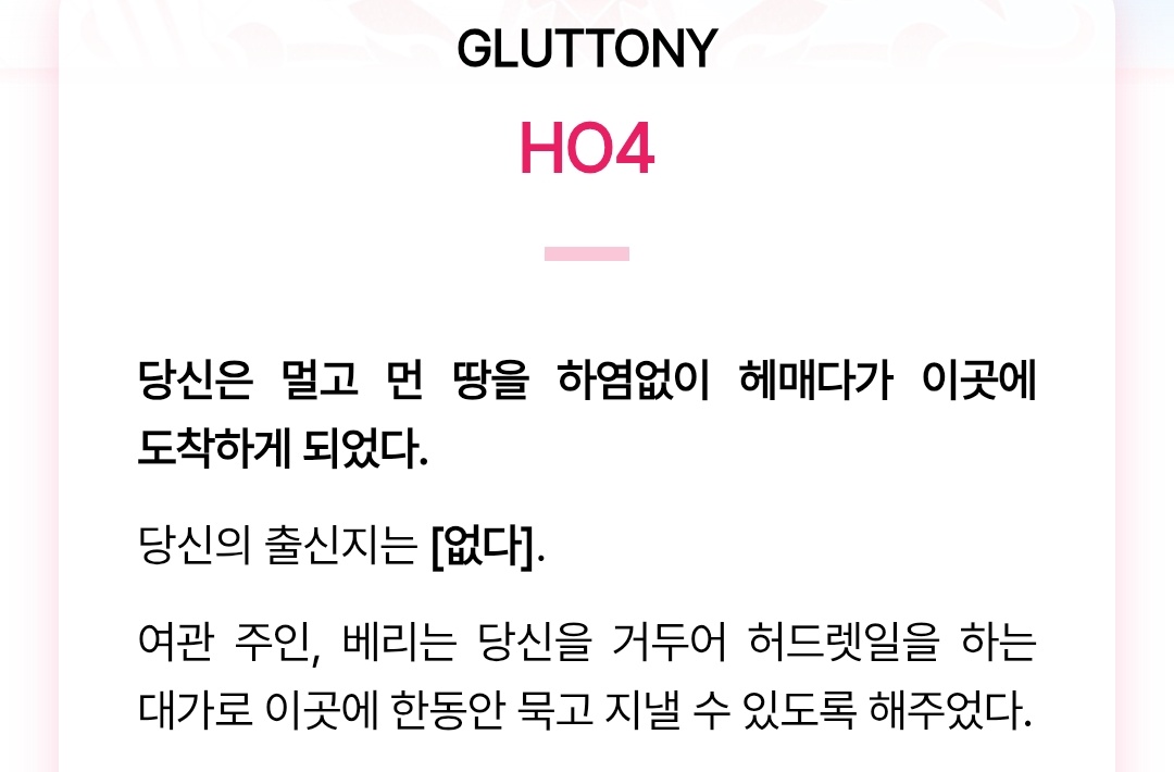 오오 4뜸