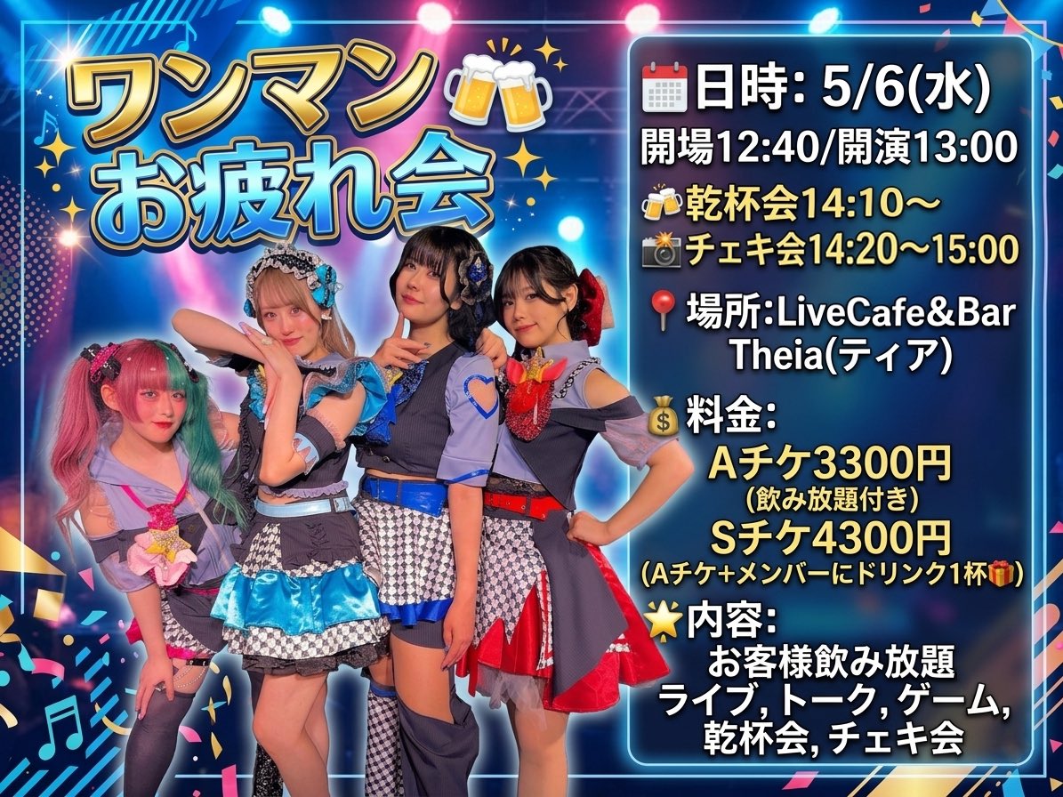 あいあるちゅーん tweet media