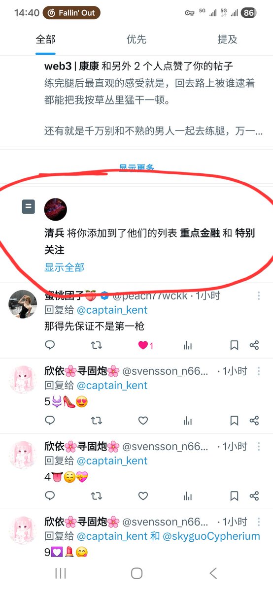 Captain Kent | 肯特船长🪶 tweet media