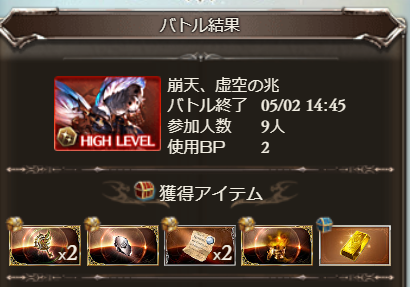 Aoziru0141's tweet photo. やっぱりそうだ https://t.co/X7xu2k1fKz
