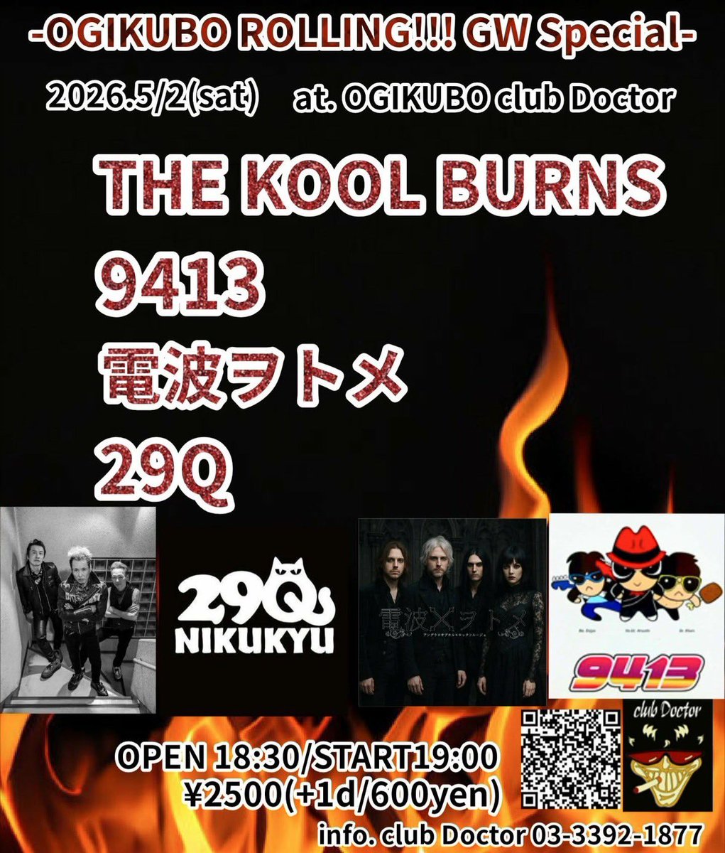 tetsu_203 tweet media