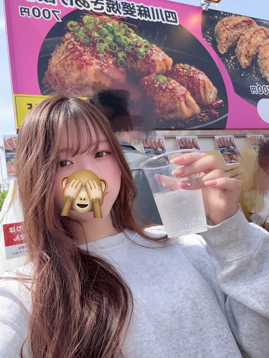 ややぴ⋆͛🎮⋆͛‎🤍 (@yayapi_twitch) / Posts / X