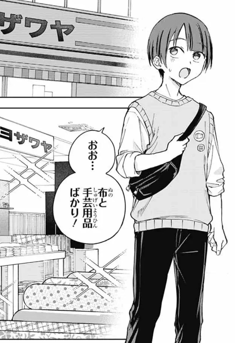 wednesday_108's tweet photo. 本日発売のジャンプSQ.6月号に『ましろくんの補講アトリエ』第12話が掲載されております！🎨🖌️

萌とエリーの間を取り持つために奮闘する真白！キーワードは“TPPO”⁉️
ぜひご一読ください〜✨ https://t.co/GTKfTU0h3u
