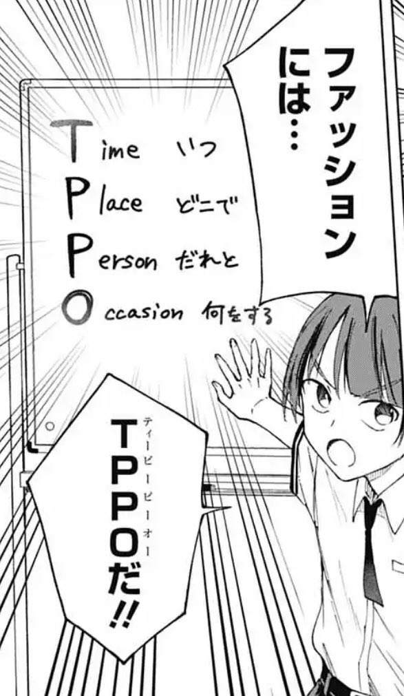 wednesday_108's tweet photo. 本日発売のジャンプSQ.6月号に『ましろくんの補講アトリエ』第12話が掲載されております！🎨🖌️

萌とエリーの間を取り持つために奮闘する真白！キーワードは“TPPO”⁉️
ぜひご一読ください〜✨ https://t.co/GTKfTU0h3u